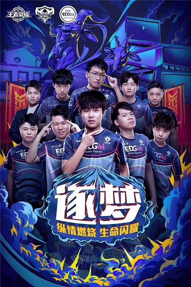 对拜仁的层