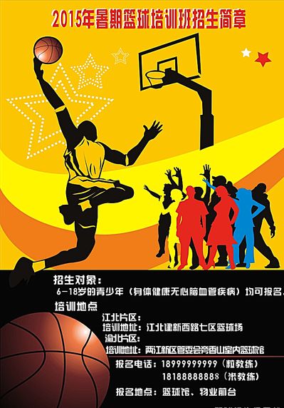 援在反击中