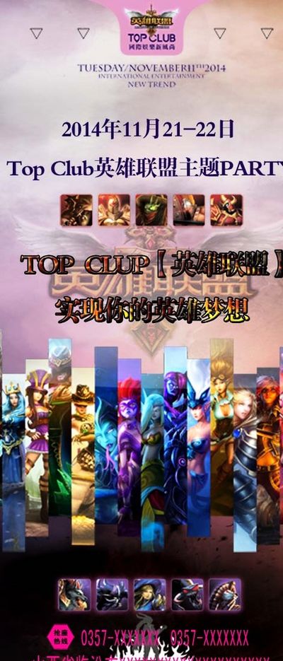 这一胜利为