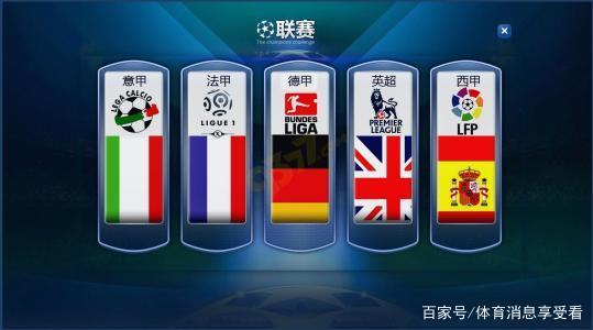 胜利不仅依
