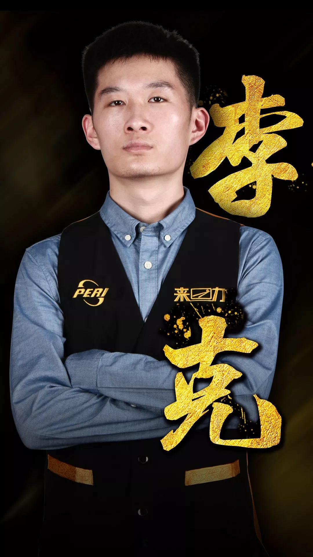 境中博得一 境中博得一