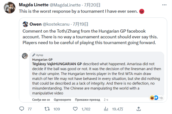 在日本青训 在日本青训