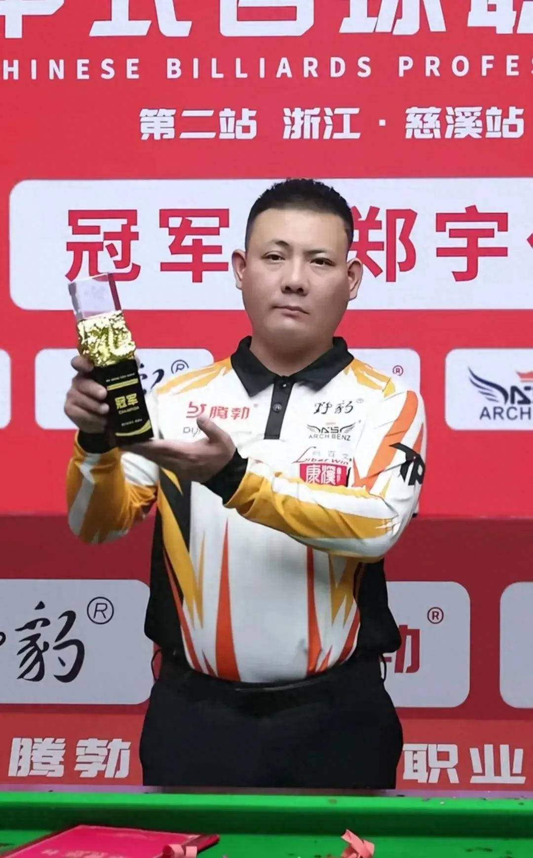 东队不可或 东队不可或