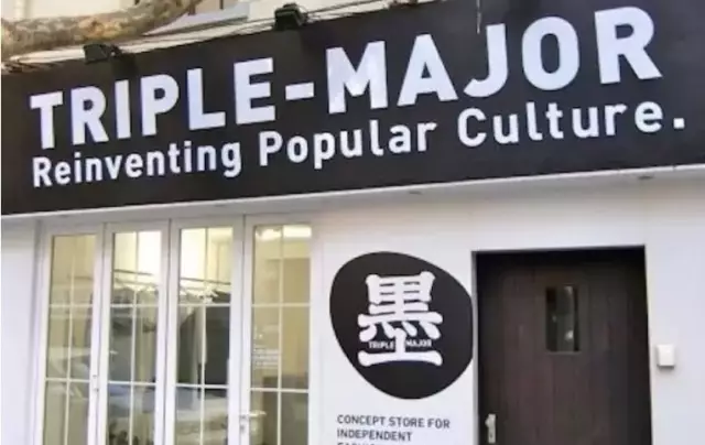 守型中场客 守型中场客